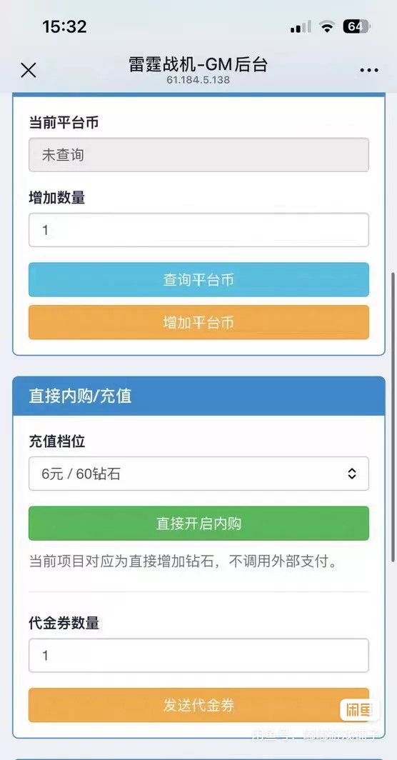 官方不管吗 3