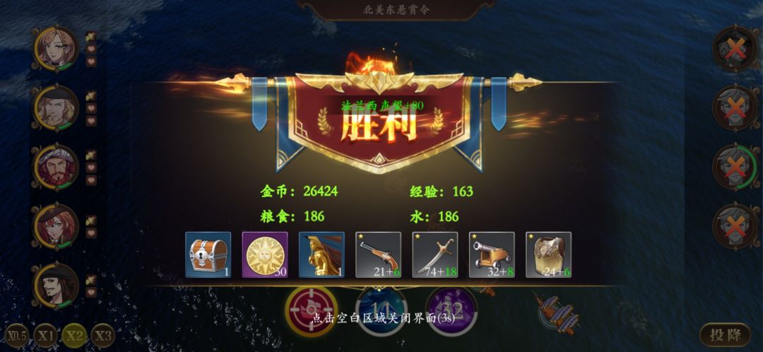 黑珍珠 1