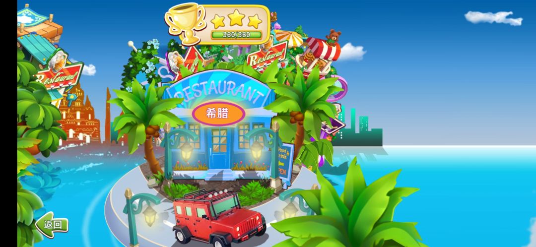 动态图片 6