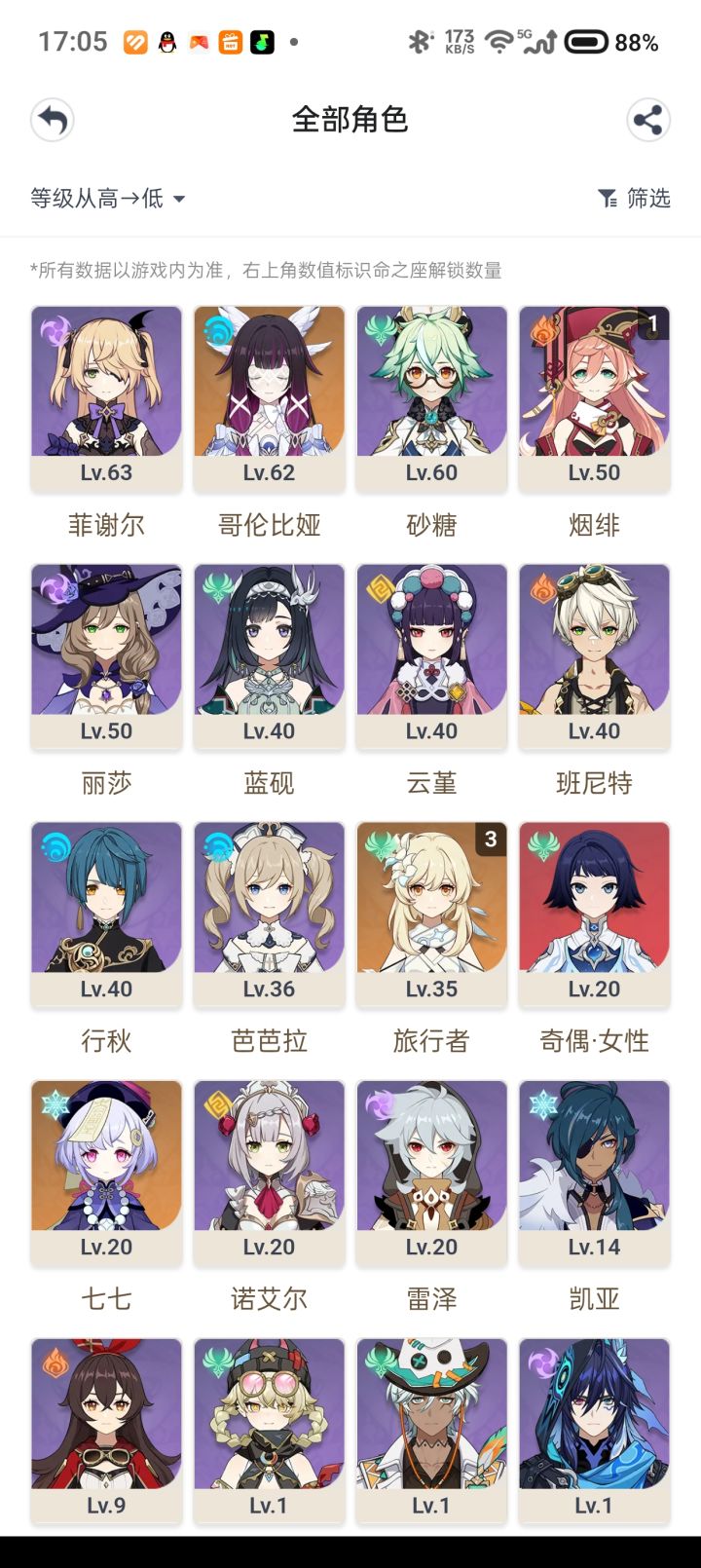 大佬求助后续该怎么玩啊截图