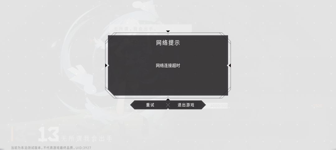 啥时候能解决哦 1