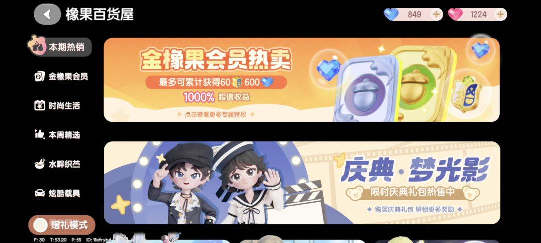 哦吼，这是什么最新配色呀？ 2