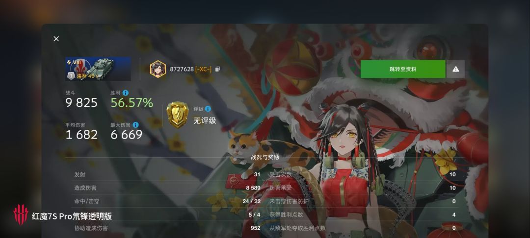 动态图片 10
