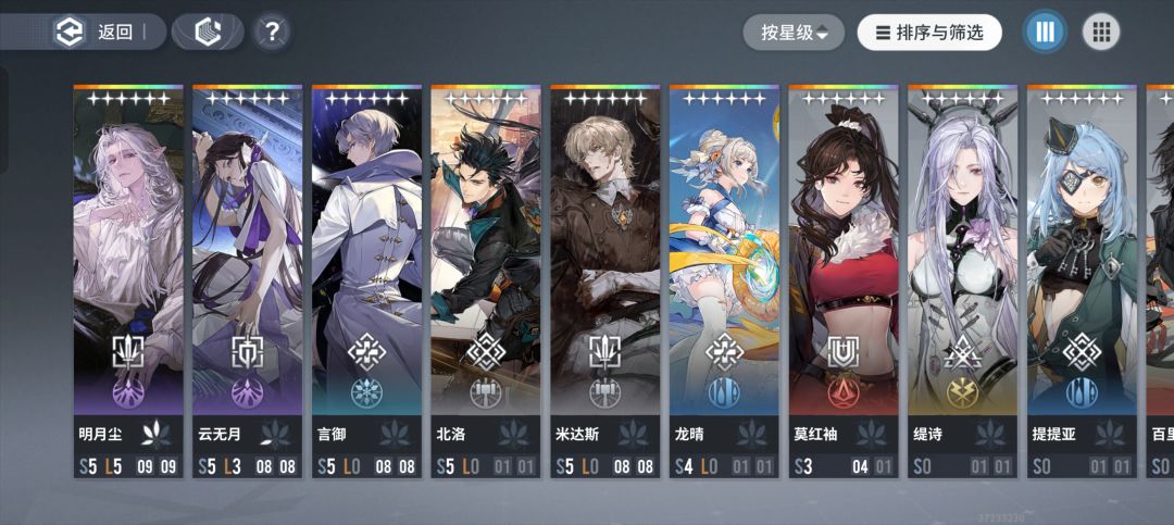 刚回坑,这些角色还能用吗 1