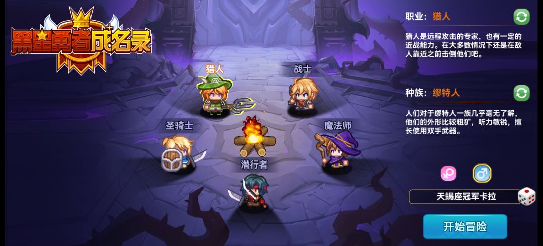 10.0评分绝世好游戏 4