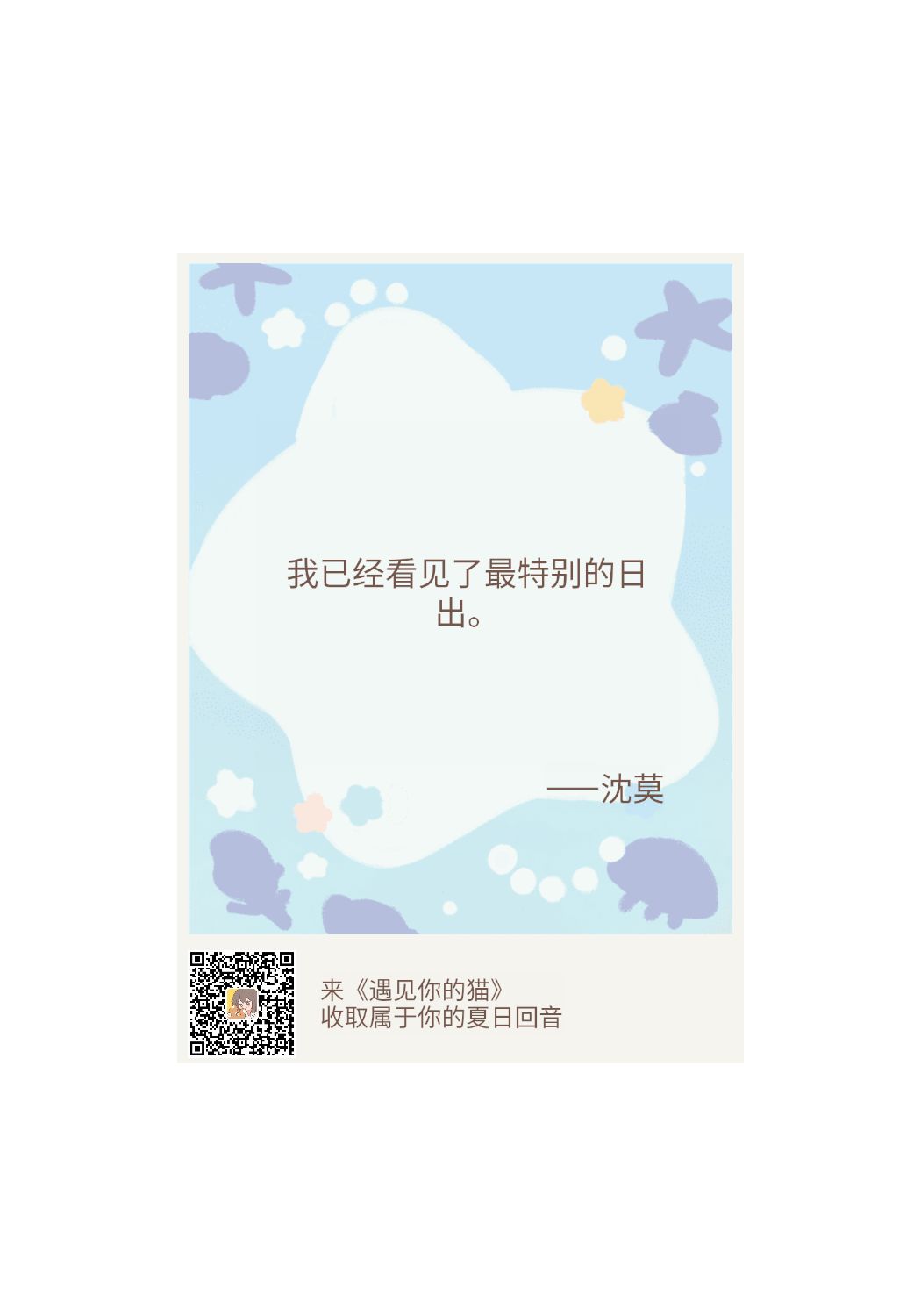 动态图片 8