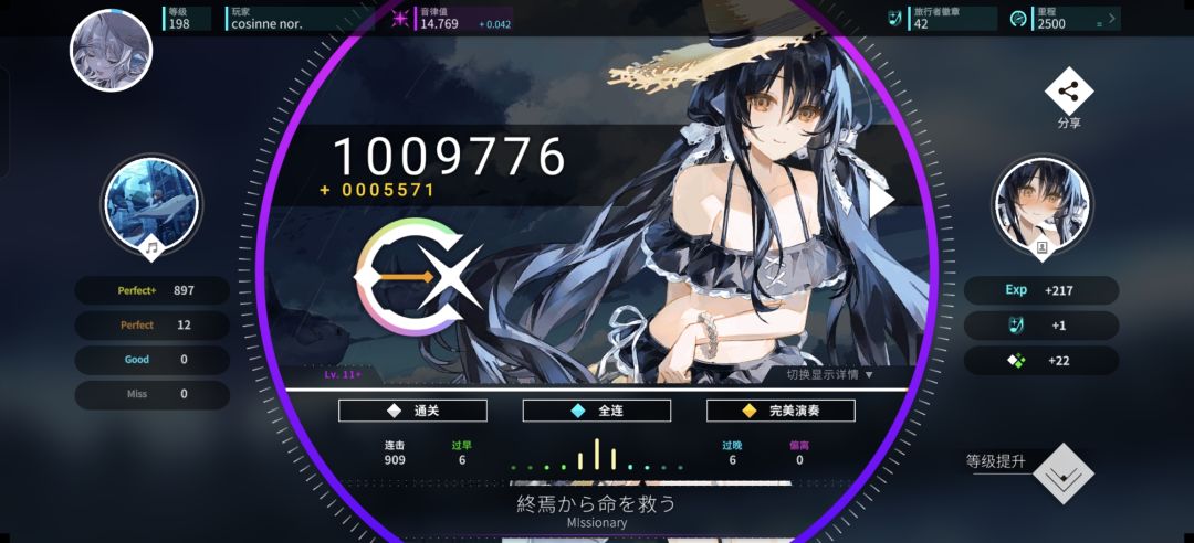 总算过了 1
