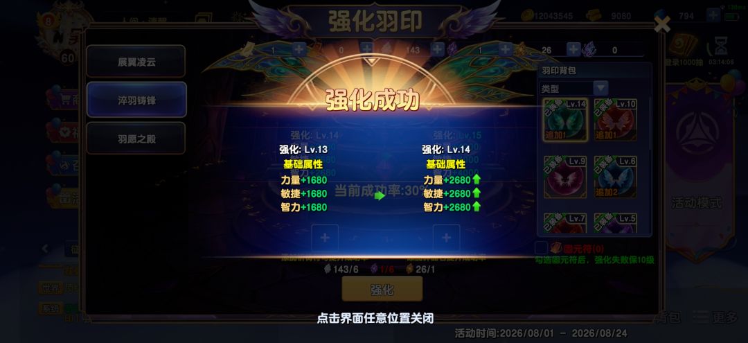 太难了,终于14了 1