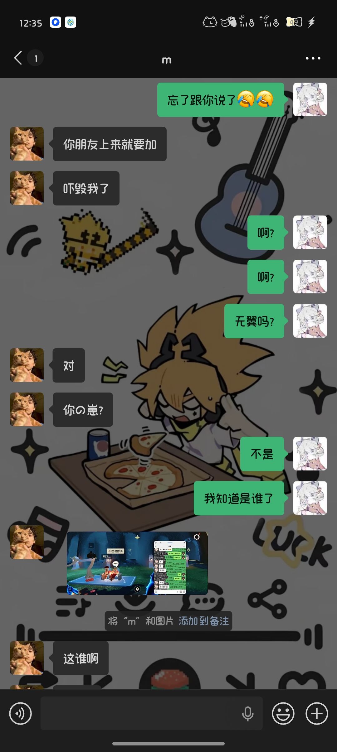 家人们,此局咋解? 1