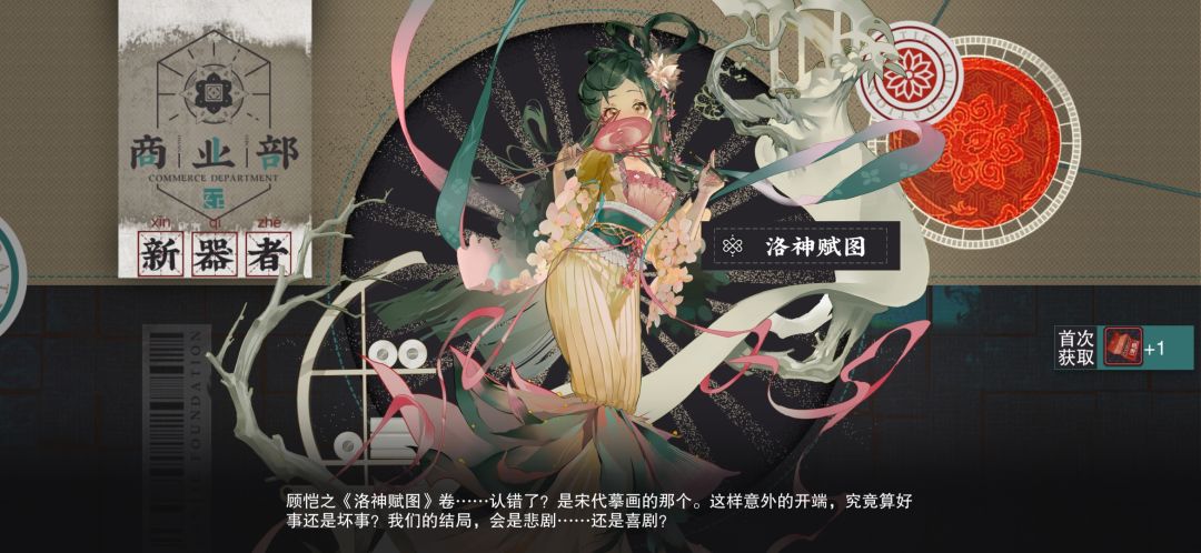 歪了 1