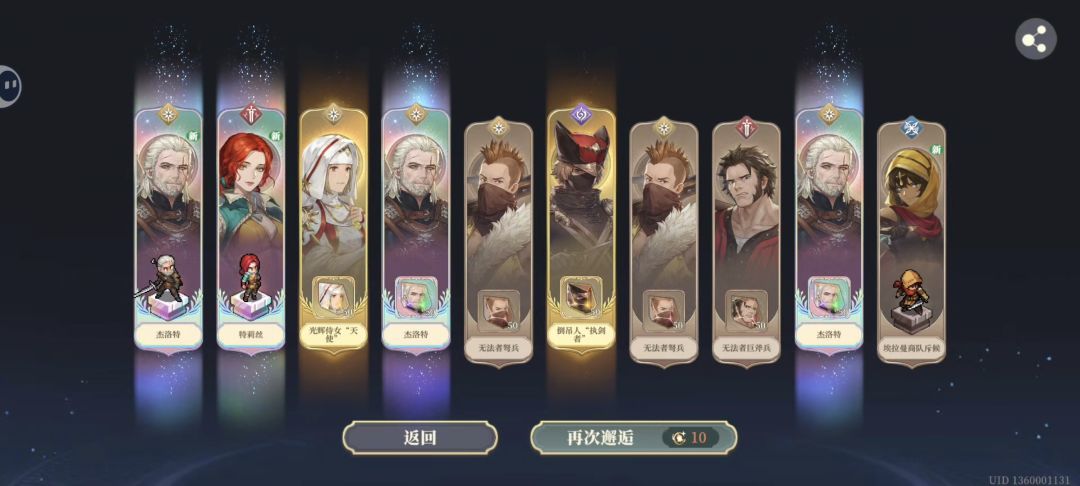 铃兰现在爆率这么高了吗 1