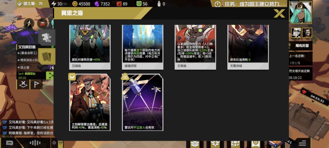 爽发育 1