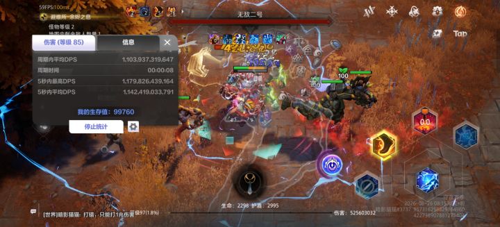 千敏猫猫，截图