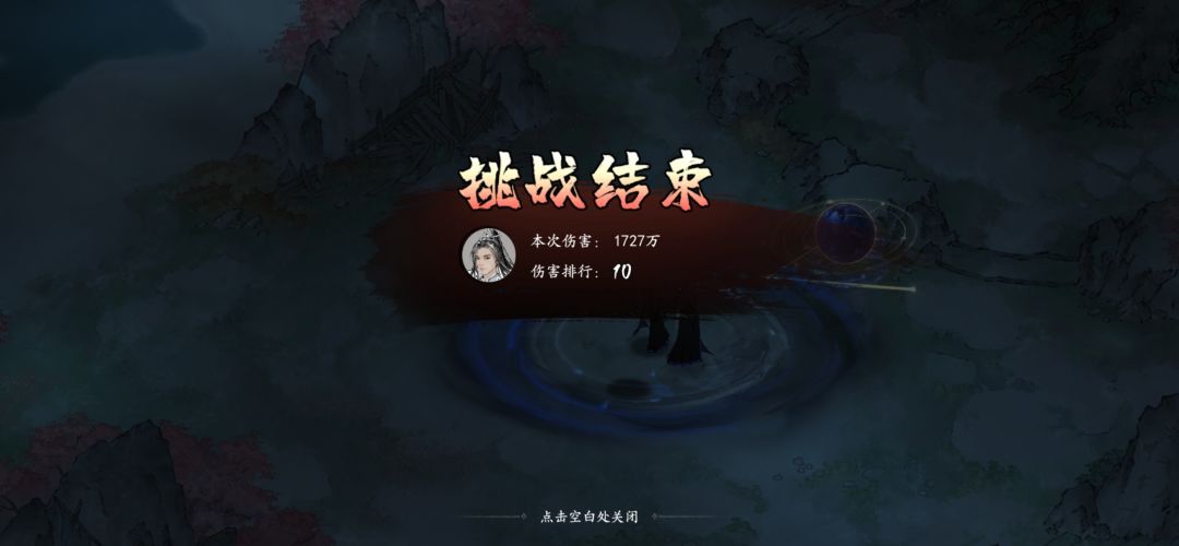 关于血棍和尚的镇派燃木刀 3