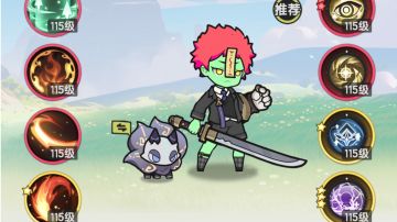 四转阶段神技火焰随身的攻略贴2.0