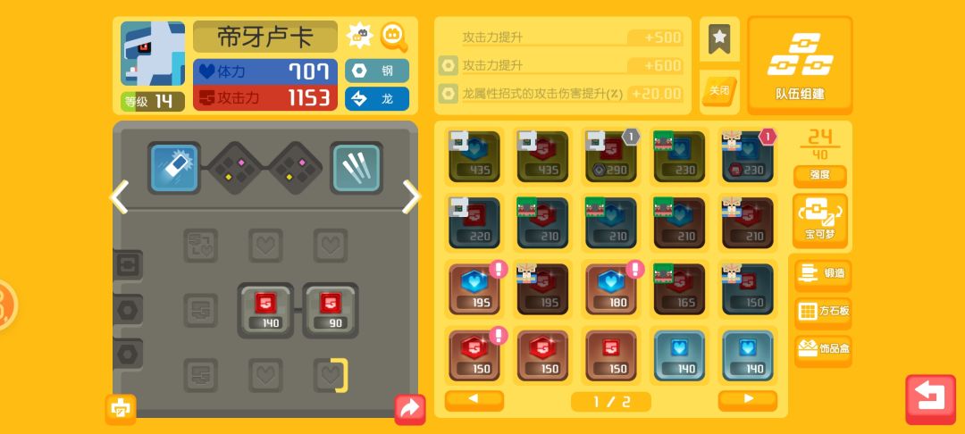 帮忙看看这三只神兽,谁能养? 3