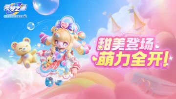 警告！观看此内容可能导致心跳加速，嘴角疯狂上扬！