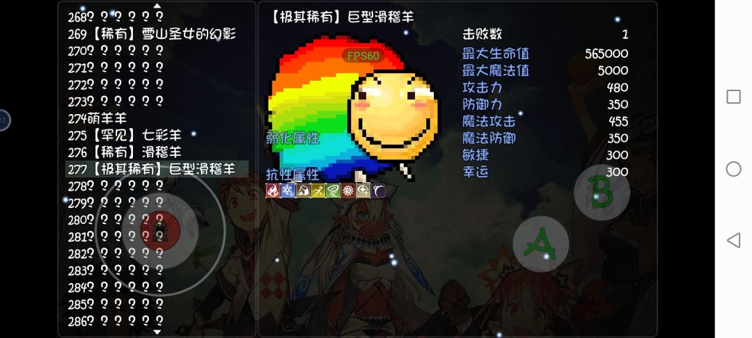 还有谁 2