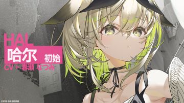 《溯回青空》哈尔《初始》》PV