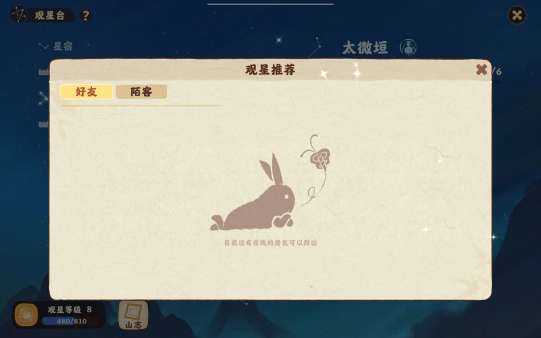debuff是啥意思? 3