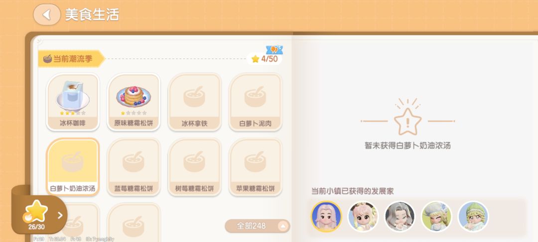 感觉是bug 2