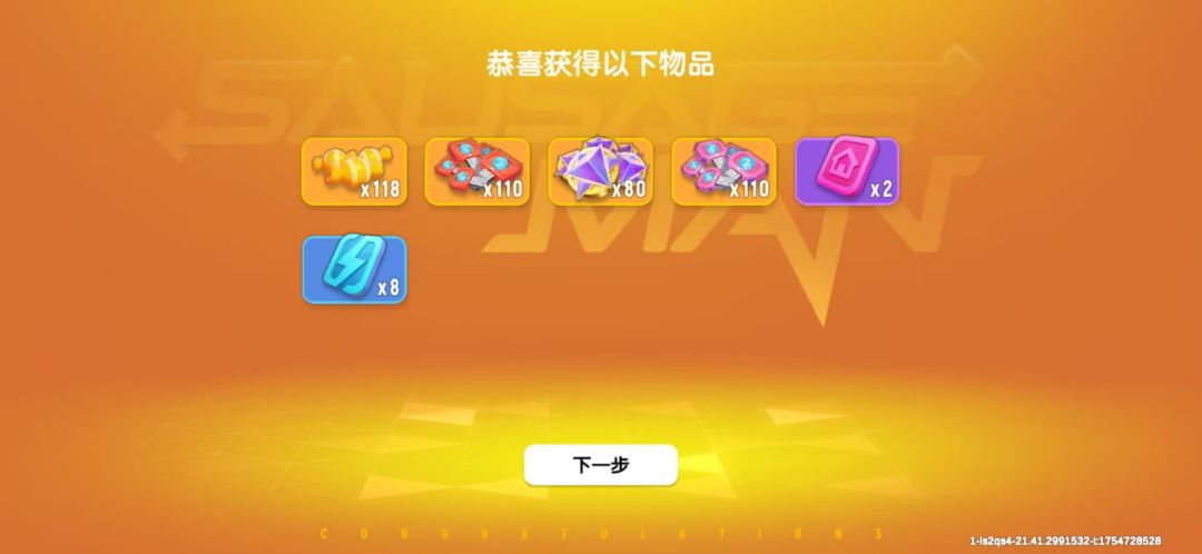 一年前的今天 4