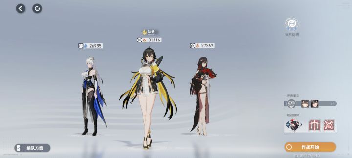 问下大家 这个队伍凌光的刻印需要换不截图