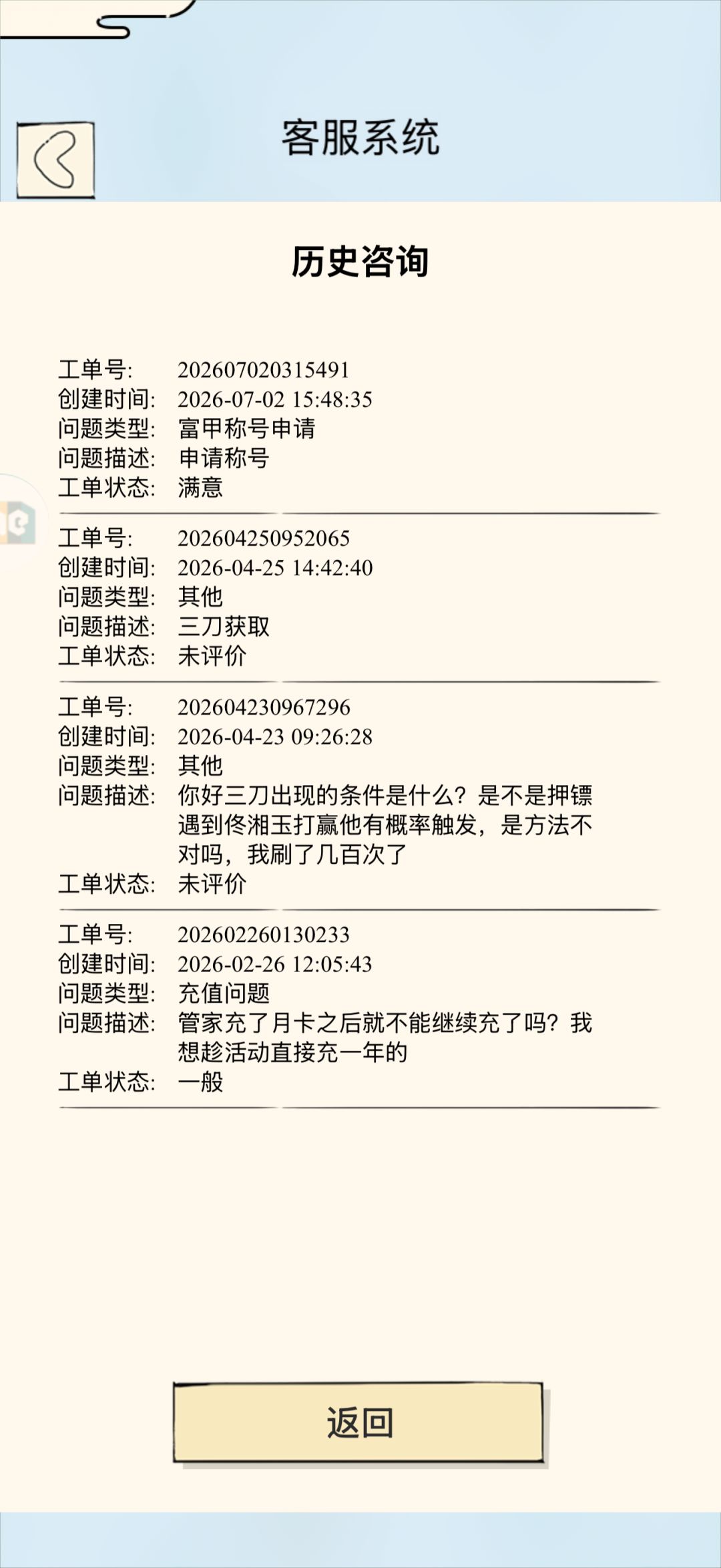 还可以查看 2
