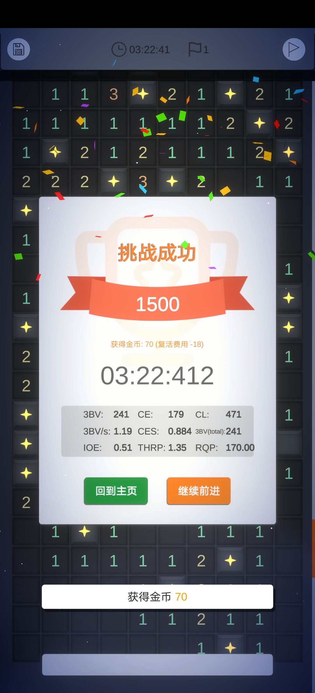 终于突破1k5层 1