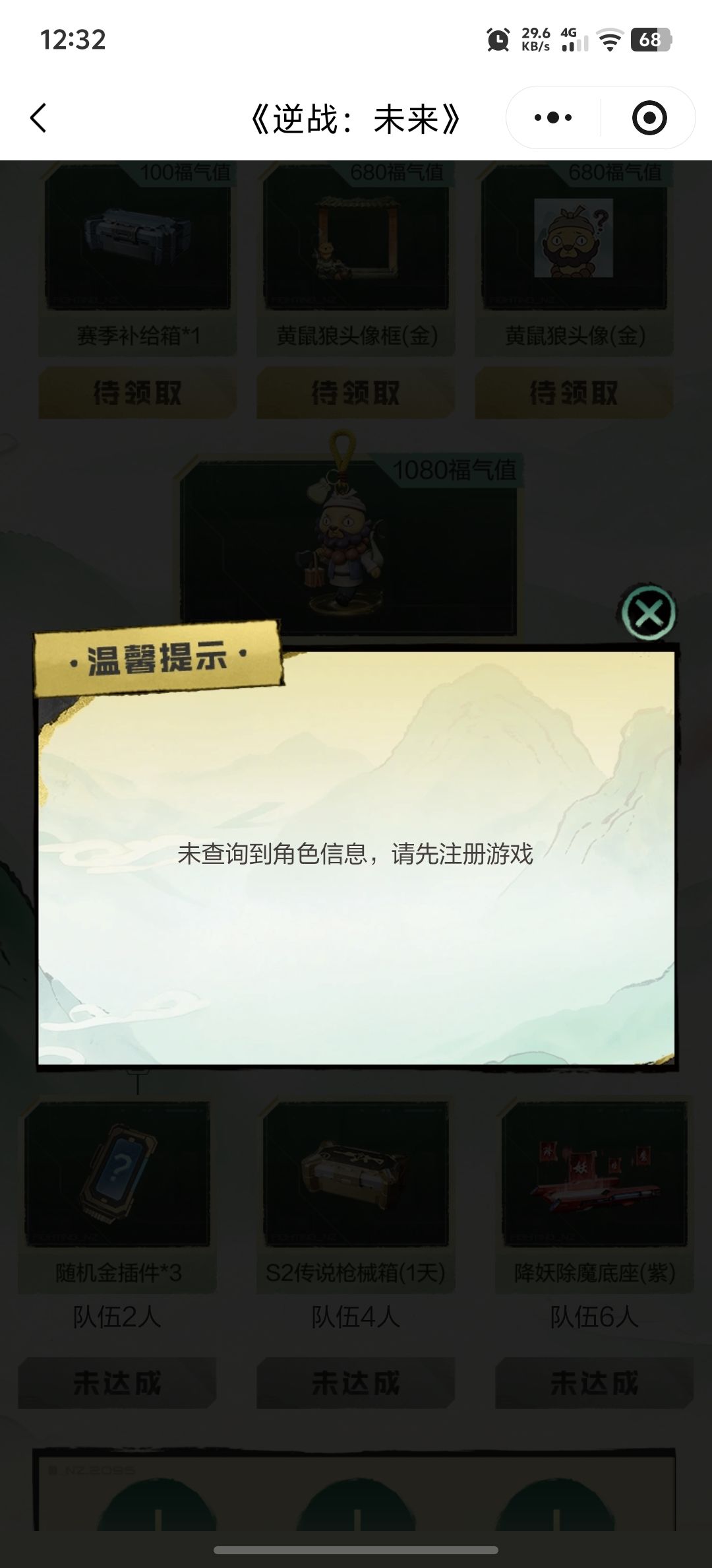 帮忙看看啥情况 2