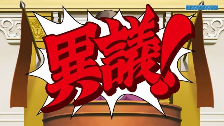 【我的百分之一】+【逆转裁判】截图