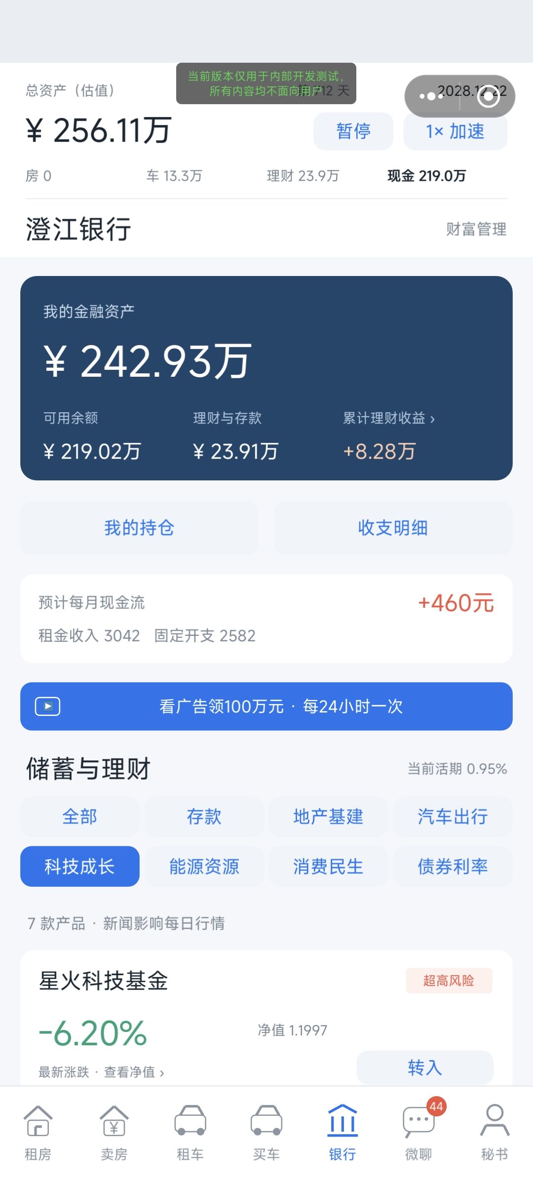 投放话题 影响走势！ 2