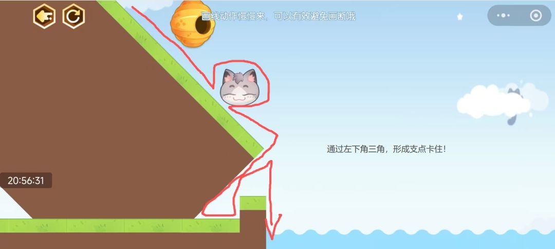 萌新入门 家园小游戏 拯救猫猫 2