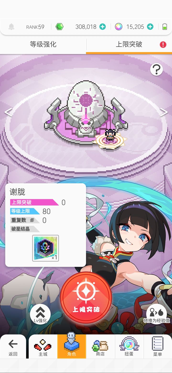不懂就问截图