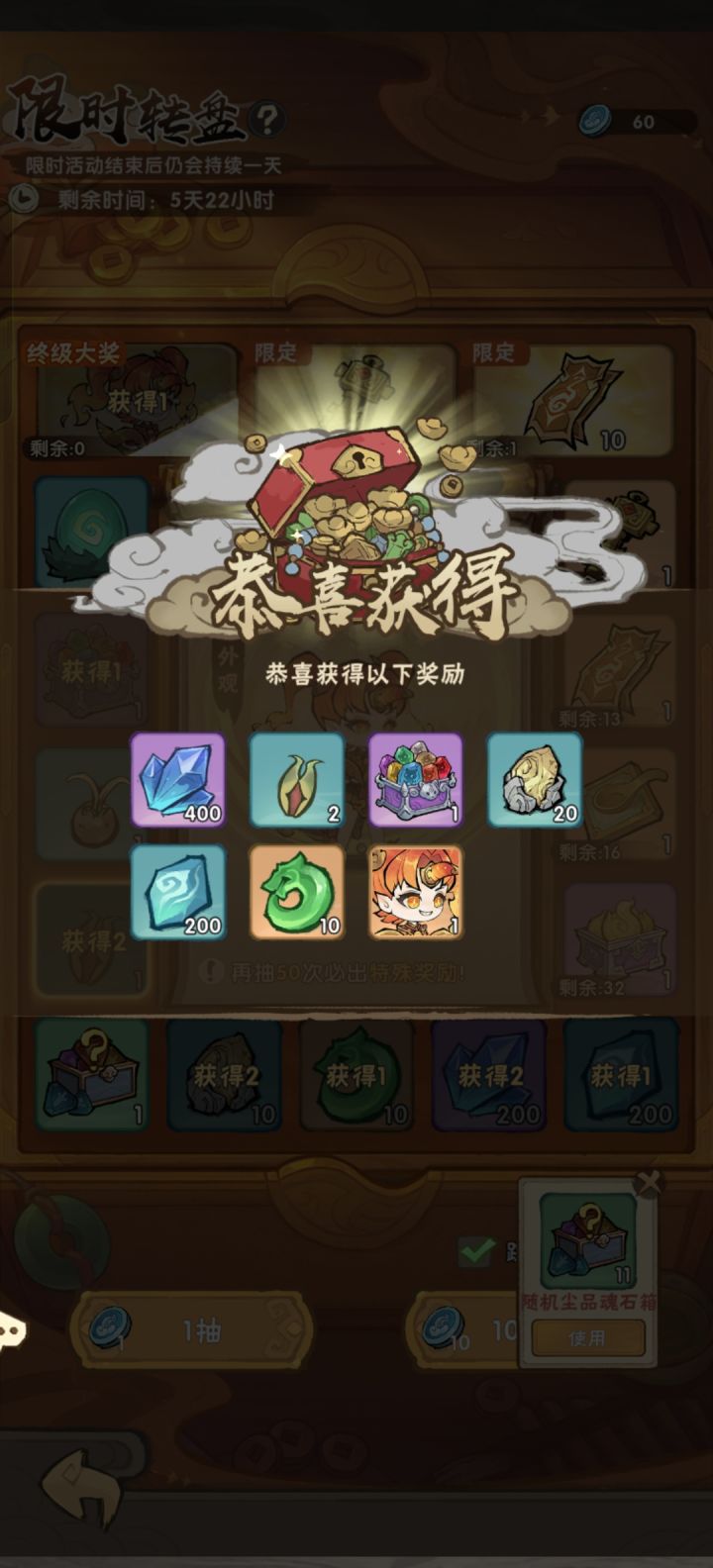 啊哈哈哈哈截图