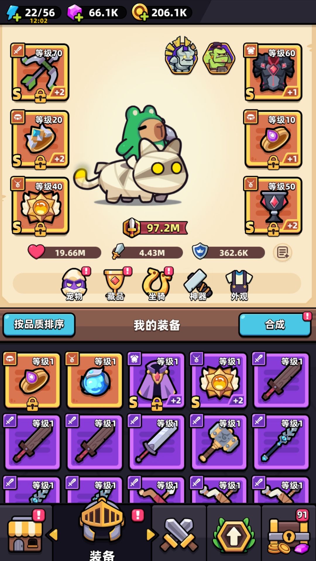 风语玩家 已经有一只法老猫了 1