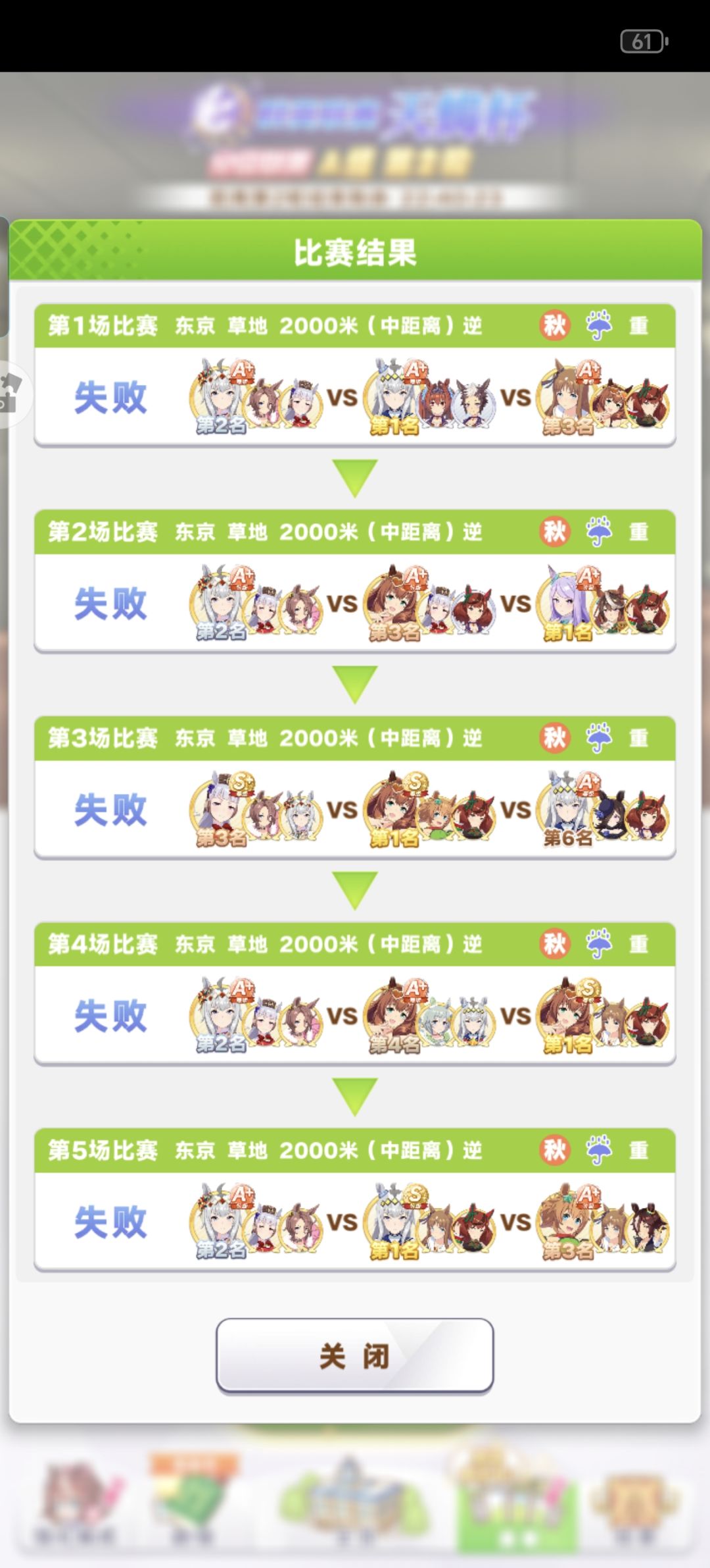 太惨了 2