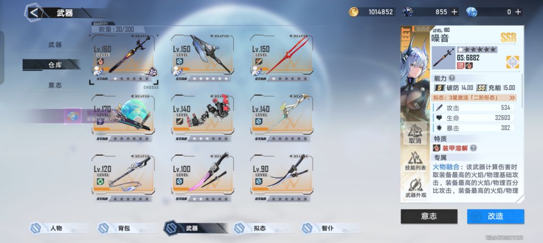迷茫 1