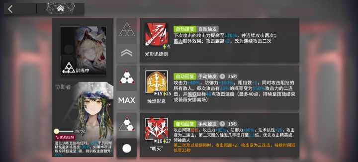 总算要专完了截图