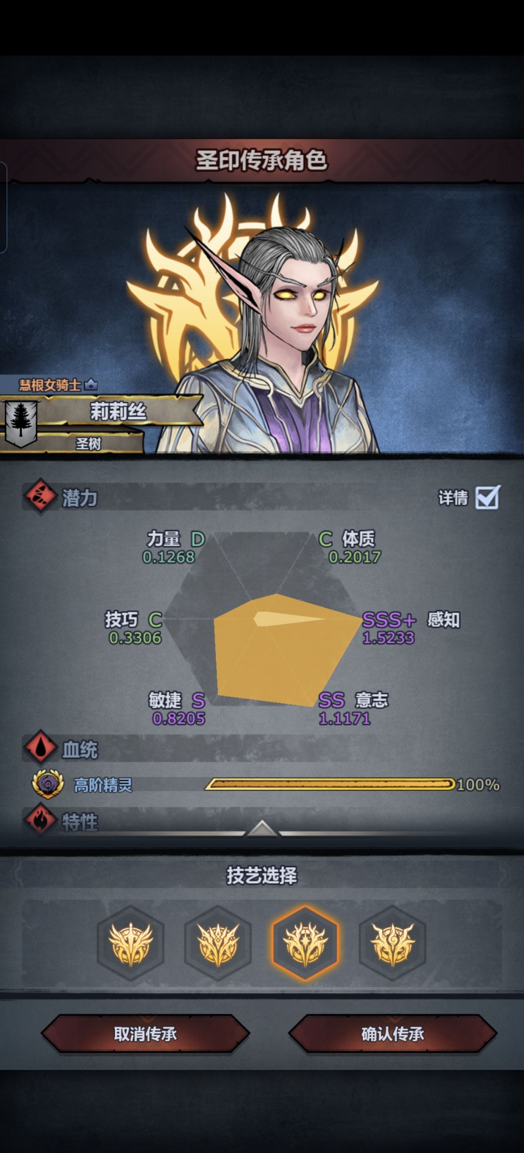 做一个辅助誓约怎么选啊 2
