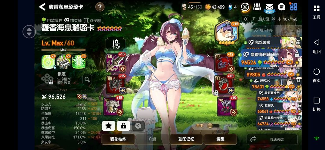 直接榨干了。每次限定都是110-120保底那十连才出 3