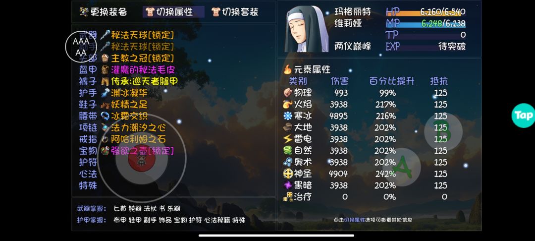 求提升 1