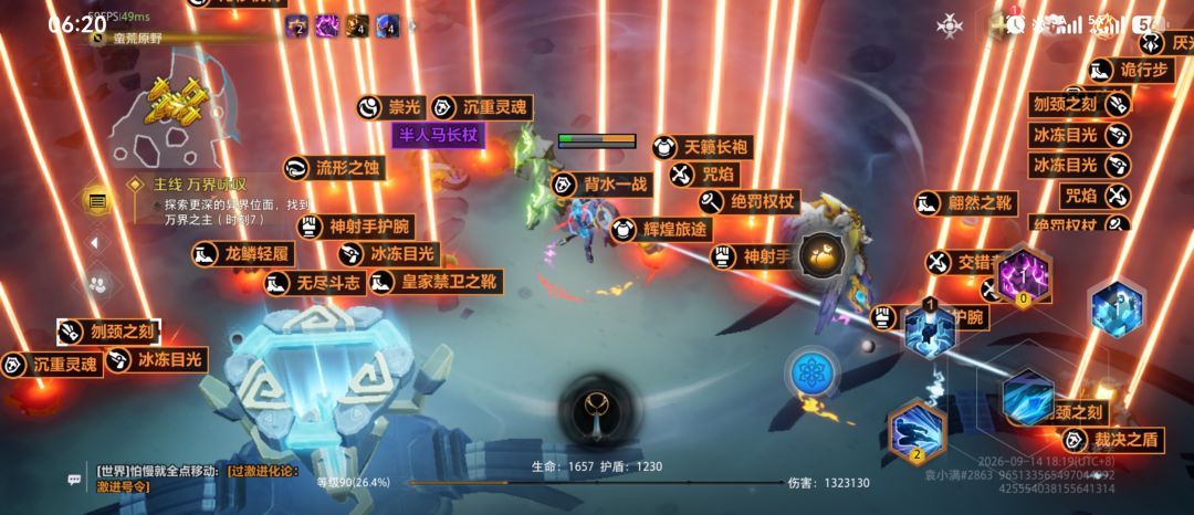 啥情况啊这是 1