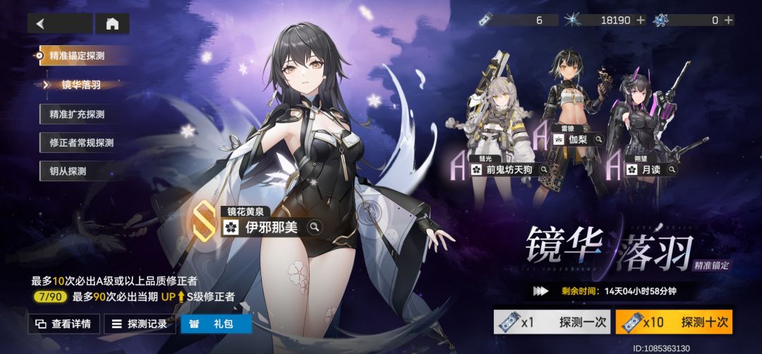 给新入坑萌新的一点建议 2