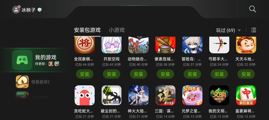 能不能给我推荐一下抓宠类型的游戏 4