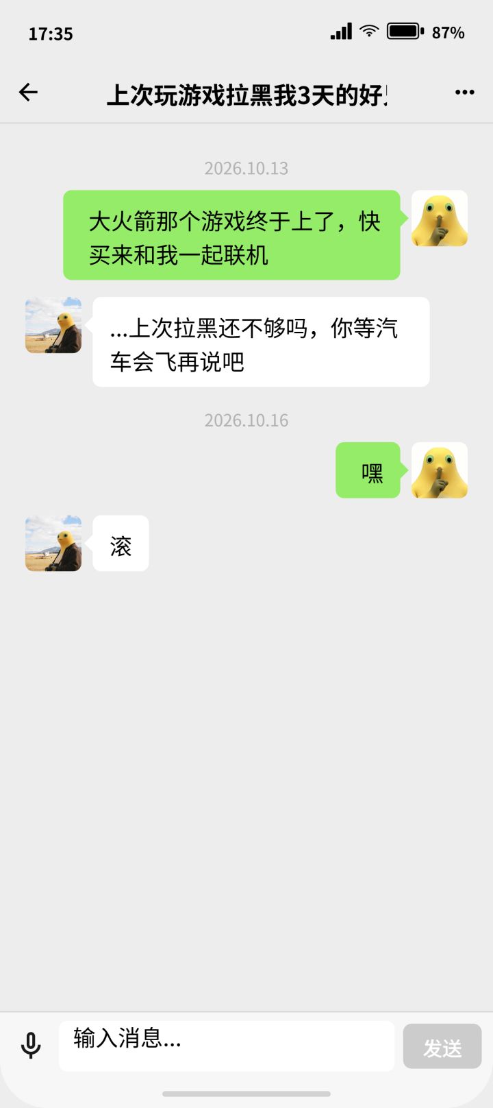 尸潮进家,他还在打篮球?这火箭谁爱修谁修截图