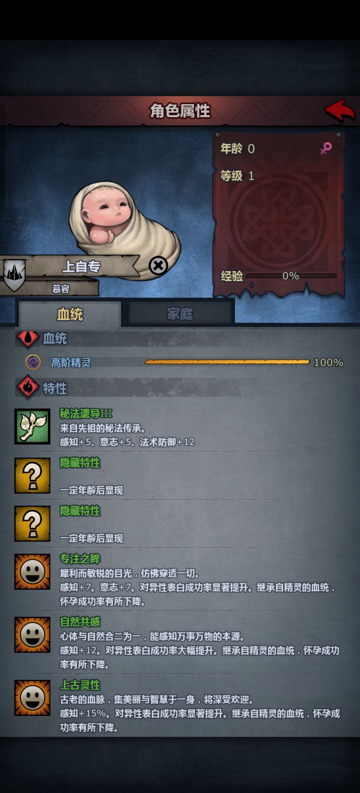 这游戏太好玩了截图