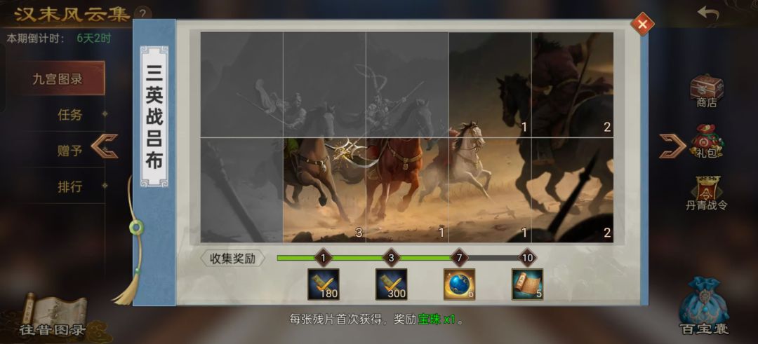 动态图片 6