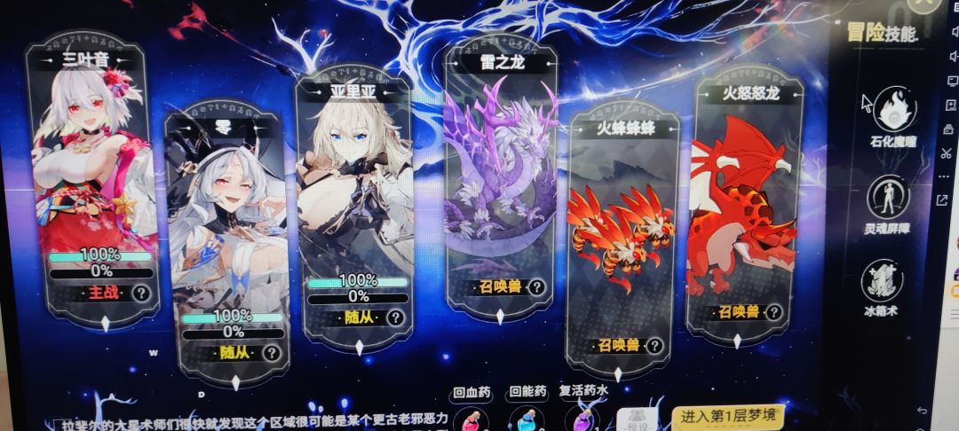 无尽一路到50都是砍瓜切菜,分享下装配。 1