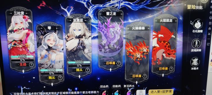 无尽一路到50都是砍瓜切菜，分享下装配。截图